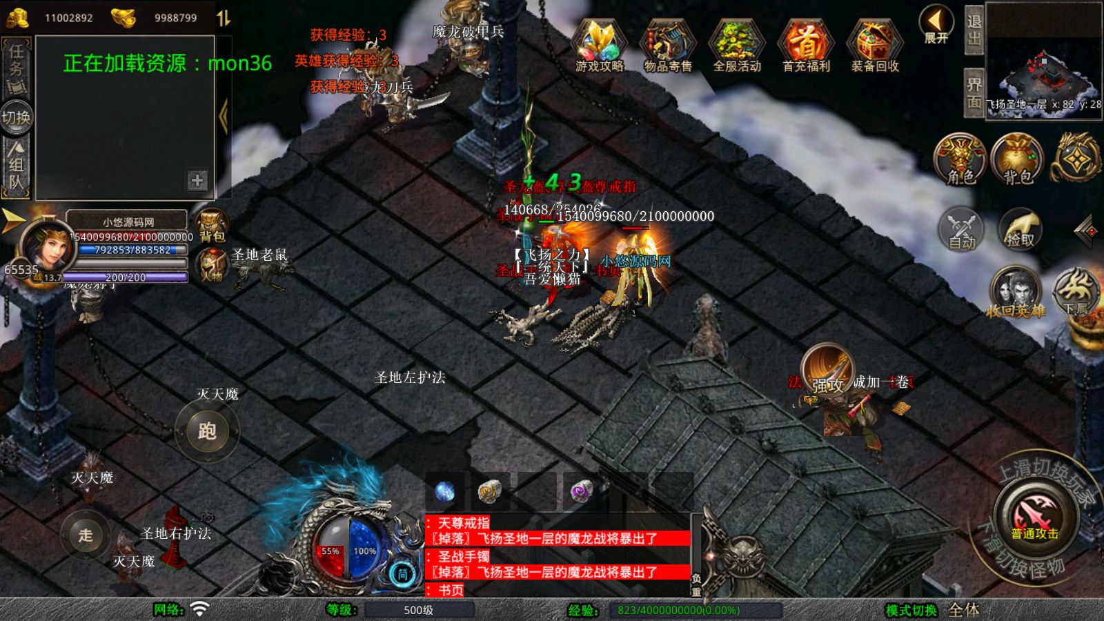 20251105113312246-Compress_Screenshot_20251105-084945