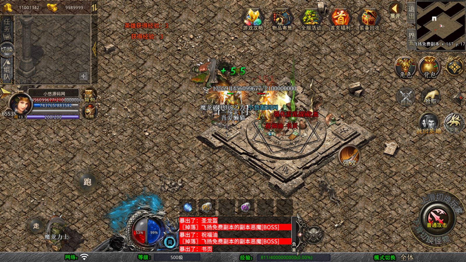 20251105113312793-Compress_Screenshot_20251105-084930