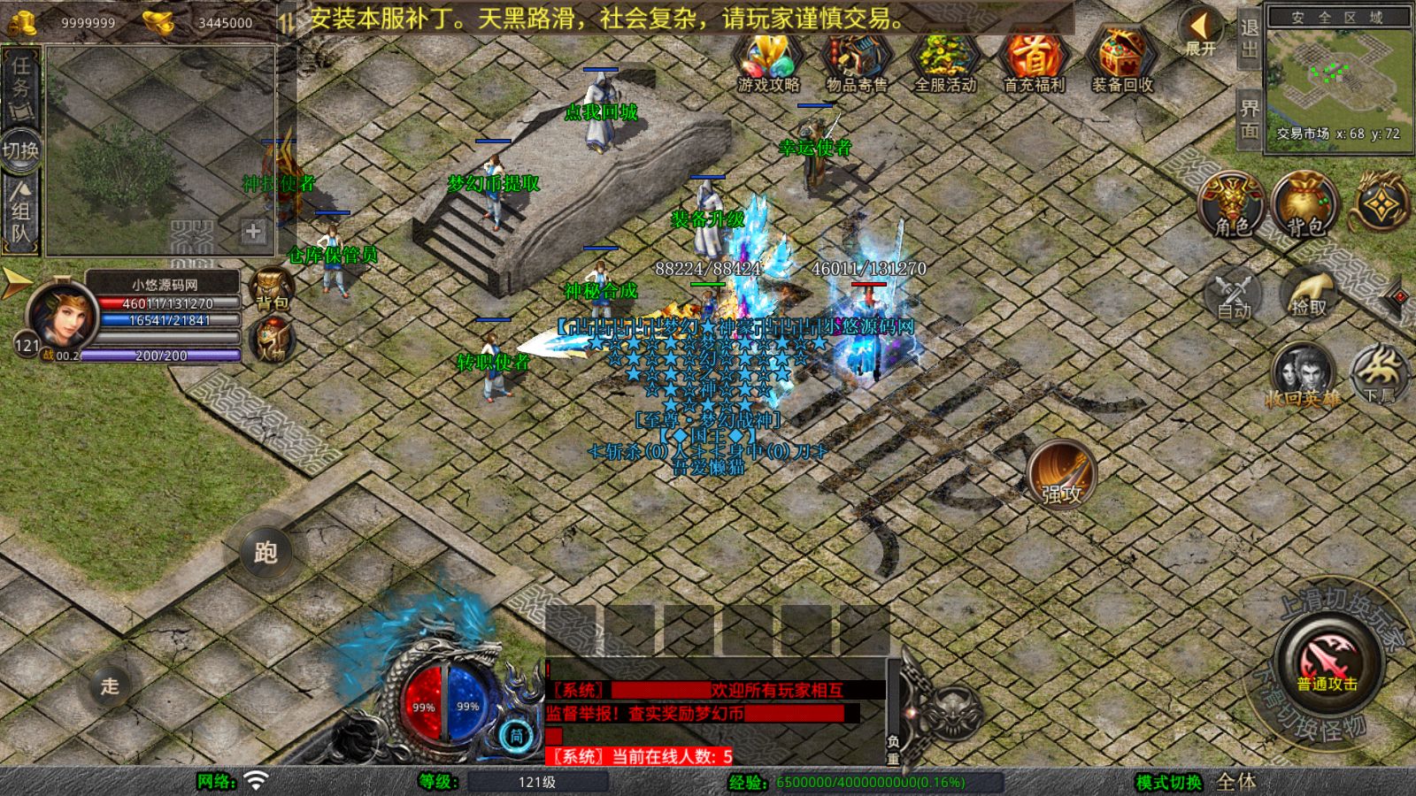 20251105113438245-Compress_Screenshot_20251105-092912