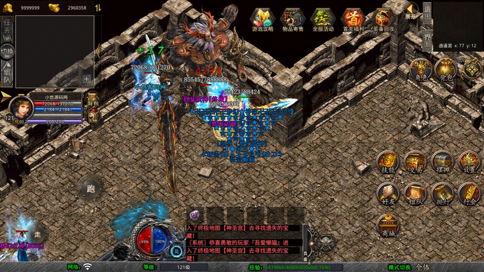 20251105113439856-Compress_Screenshot_20251105-093300