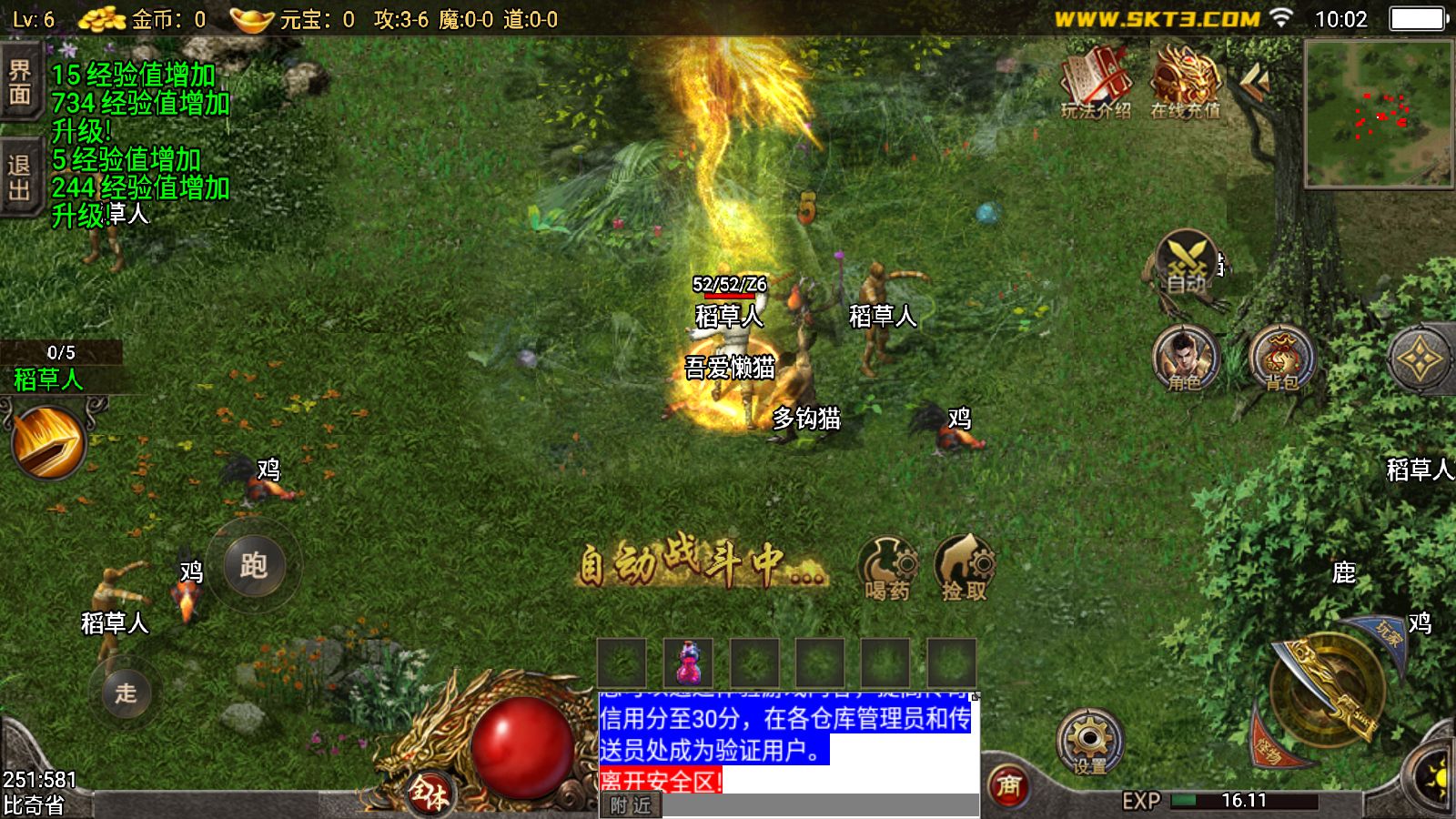 20251106102403891-Compress_Screenshot_20251105-100259