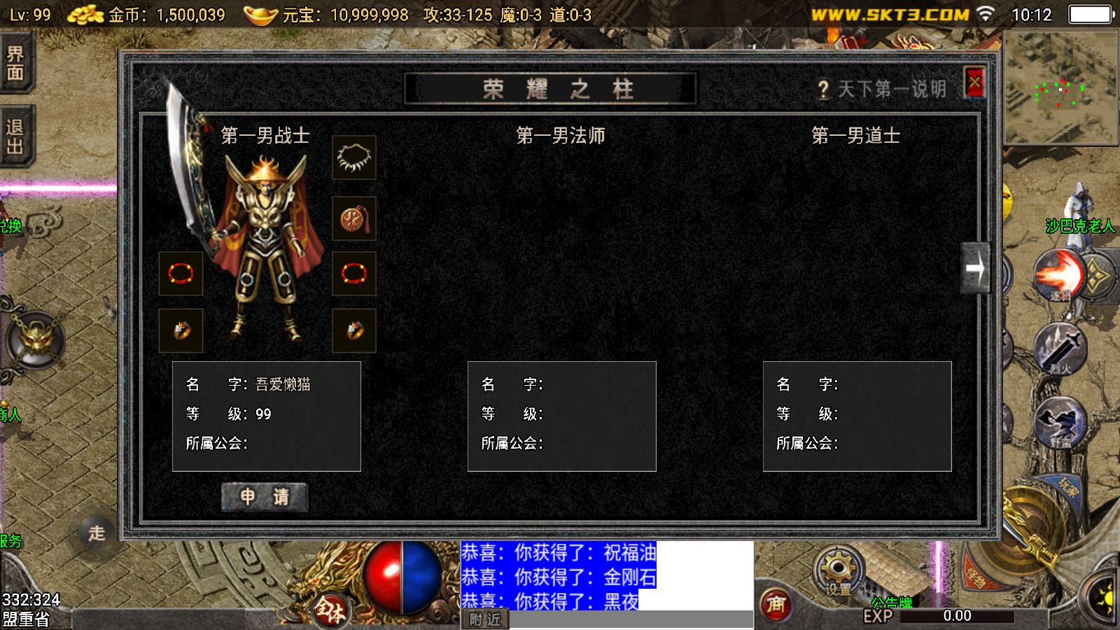 20251106102404128-Compress_Screenshot_20251105-101224