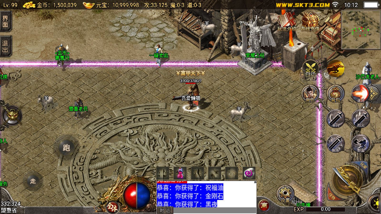 20251106102404262-Compress_Screenshot_20251105-101220