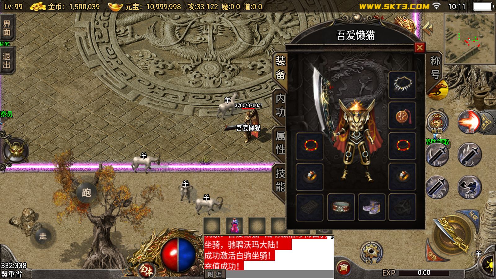 20251106102404917-Compress_Screenshot_20251105-101138