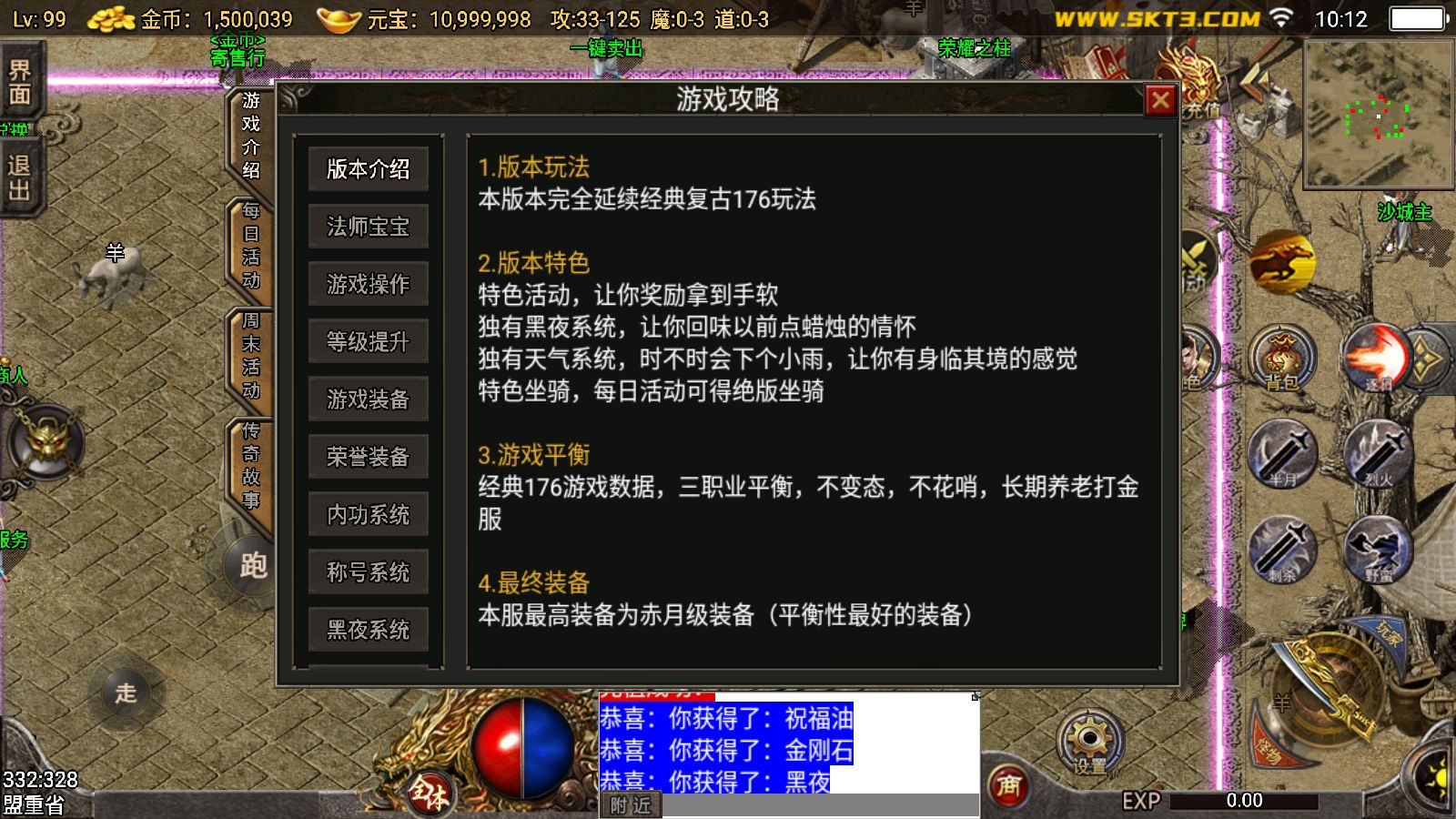 20251106102405109-Compress_Screenshot_20251105-101259