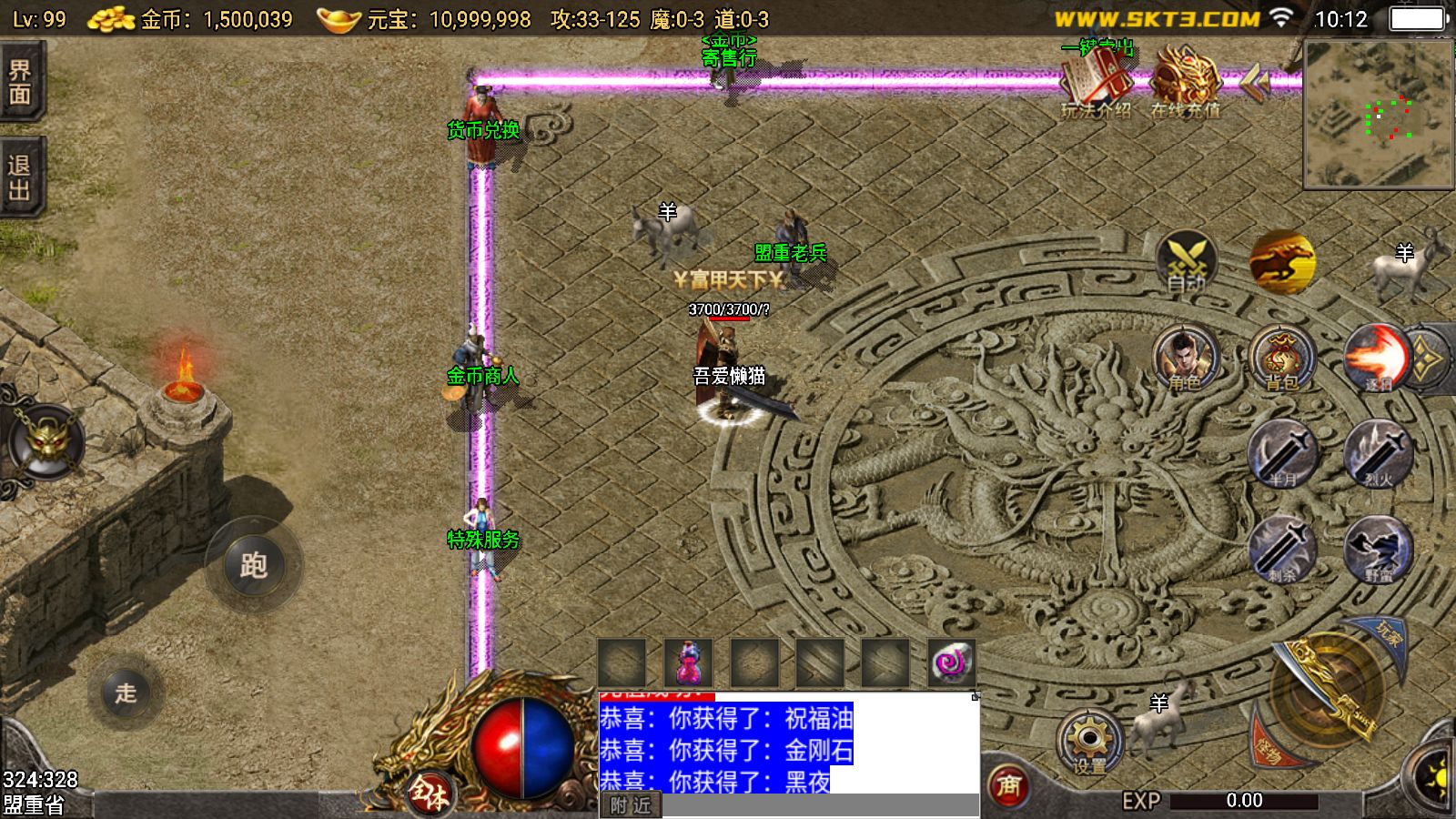 20251106102405317-Compress_Screenshot_20251105-101231