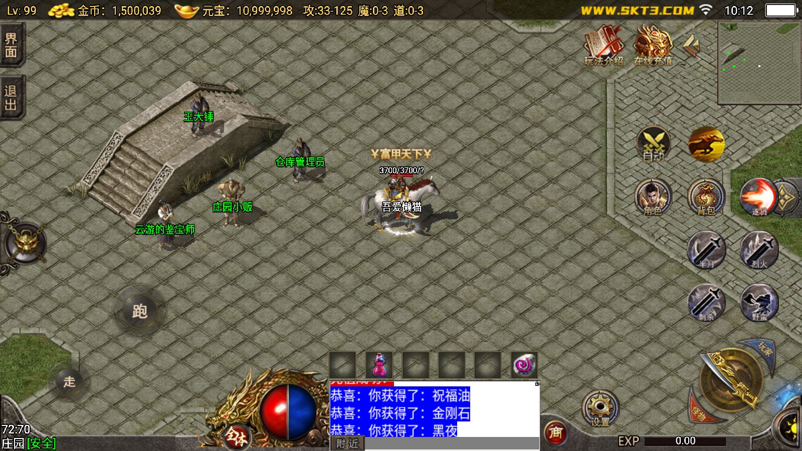 20251106102405719-Compress_Screenshot_20251105-101244