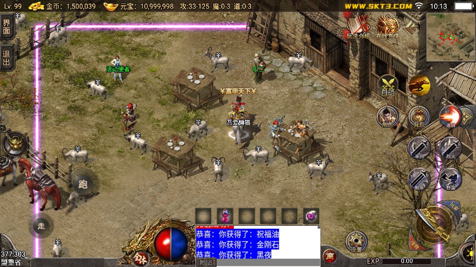 20251106102406303-Compress_Screenshot_20251105-101314