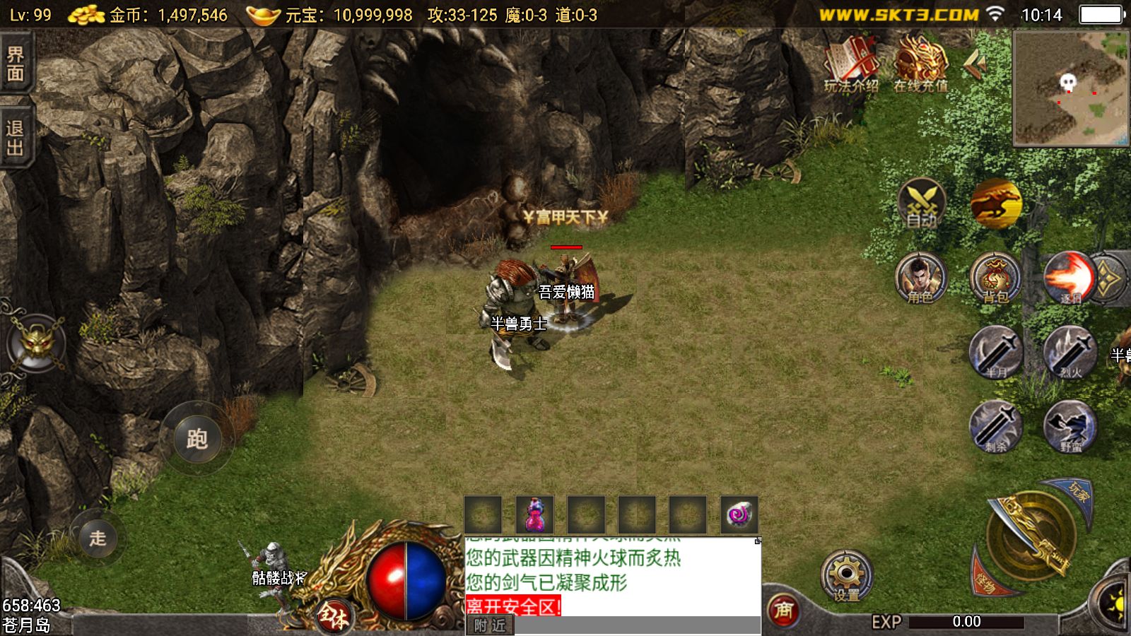 20251106102406617-Compress_Screenshot_20251105-101420