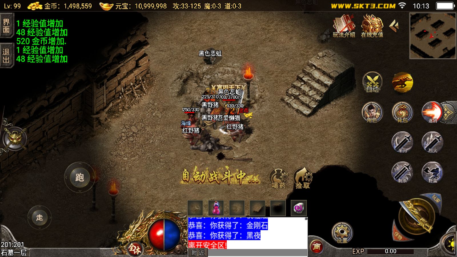 20251106102406740-Compress_Screenshot_20251105-101349