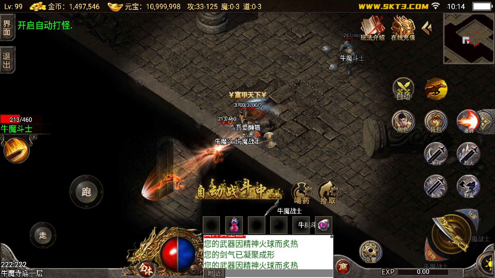 20251106102407661-Compress_Screenshot_20251105-101440