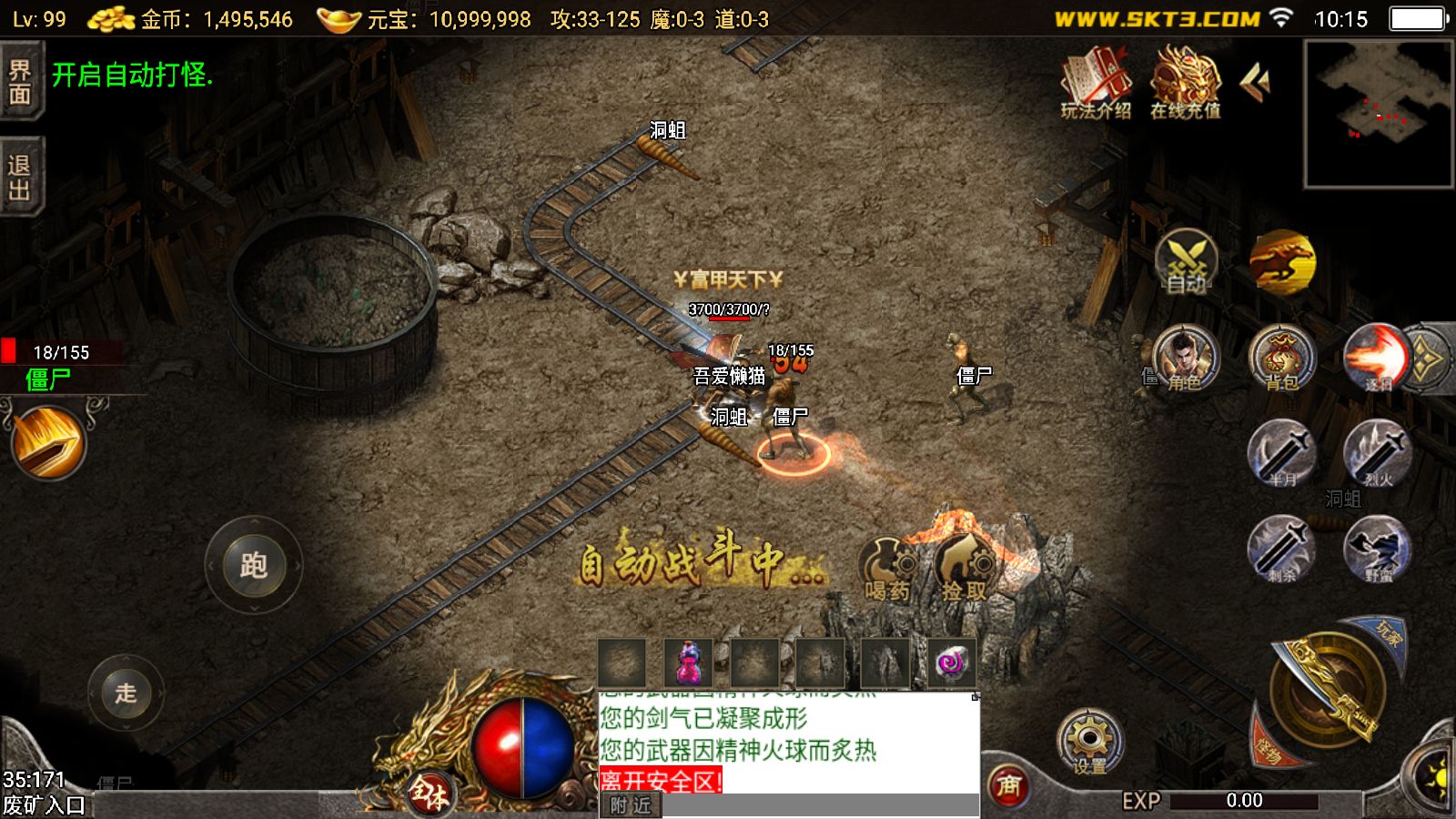 20251106102407891-Compress_Screenshot_20251105-101508