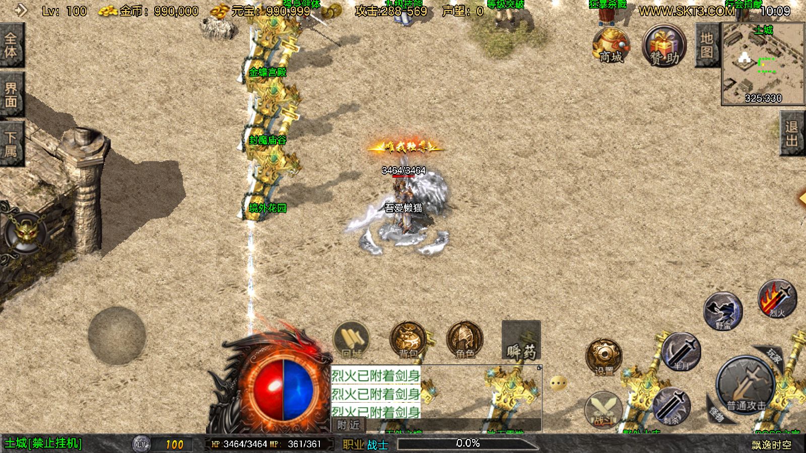 20251106102527208-Compress_Screenshot_20251106-100932