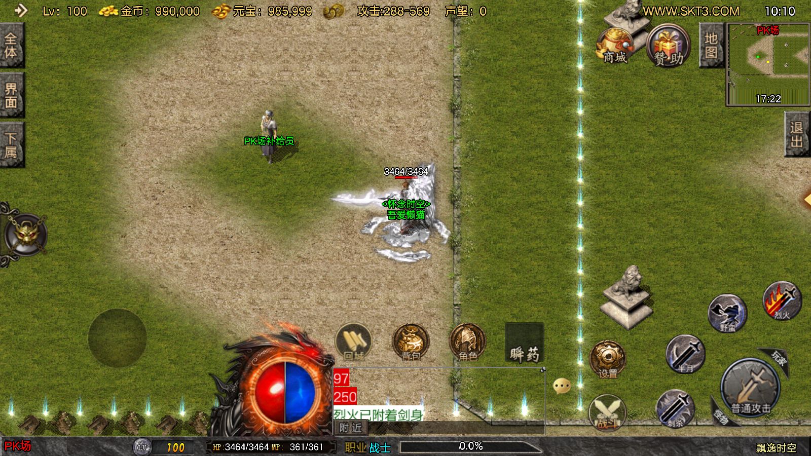 20251106102528231-Compress_Screenshot_20251106-101013