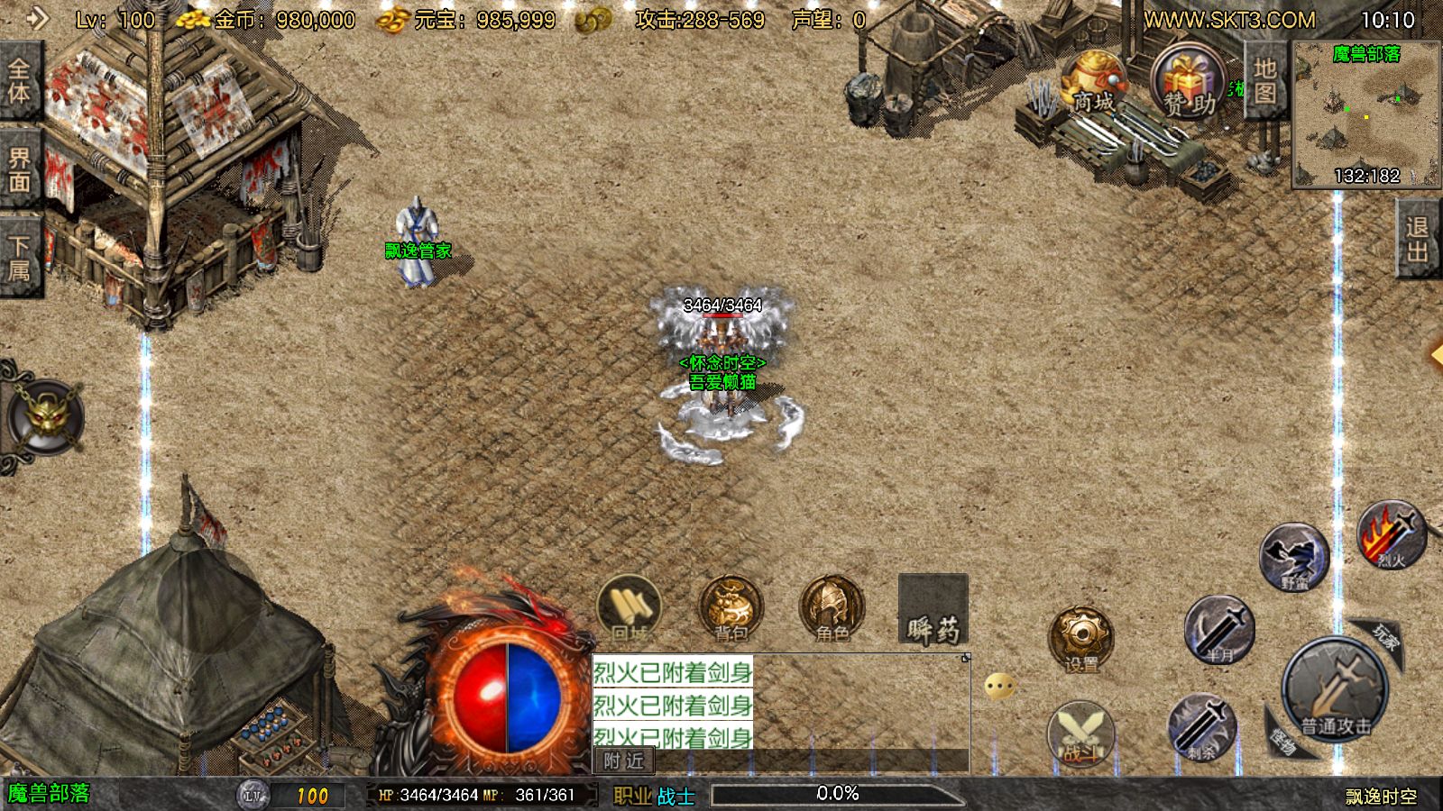 20251106102528916-Compress_Screenshot_20251106-101054