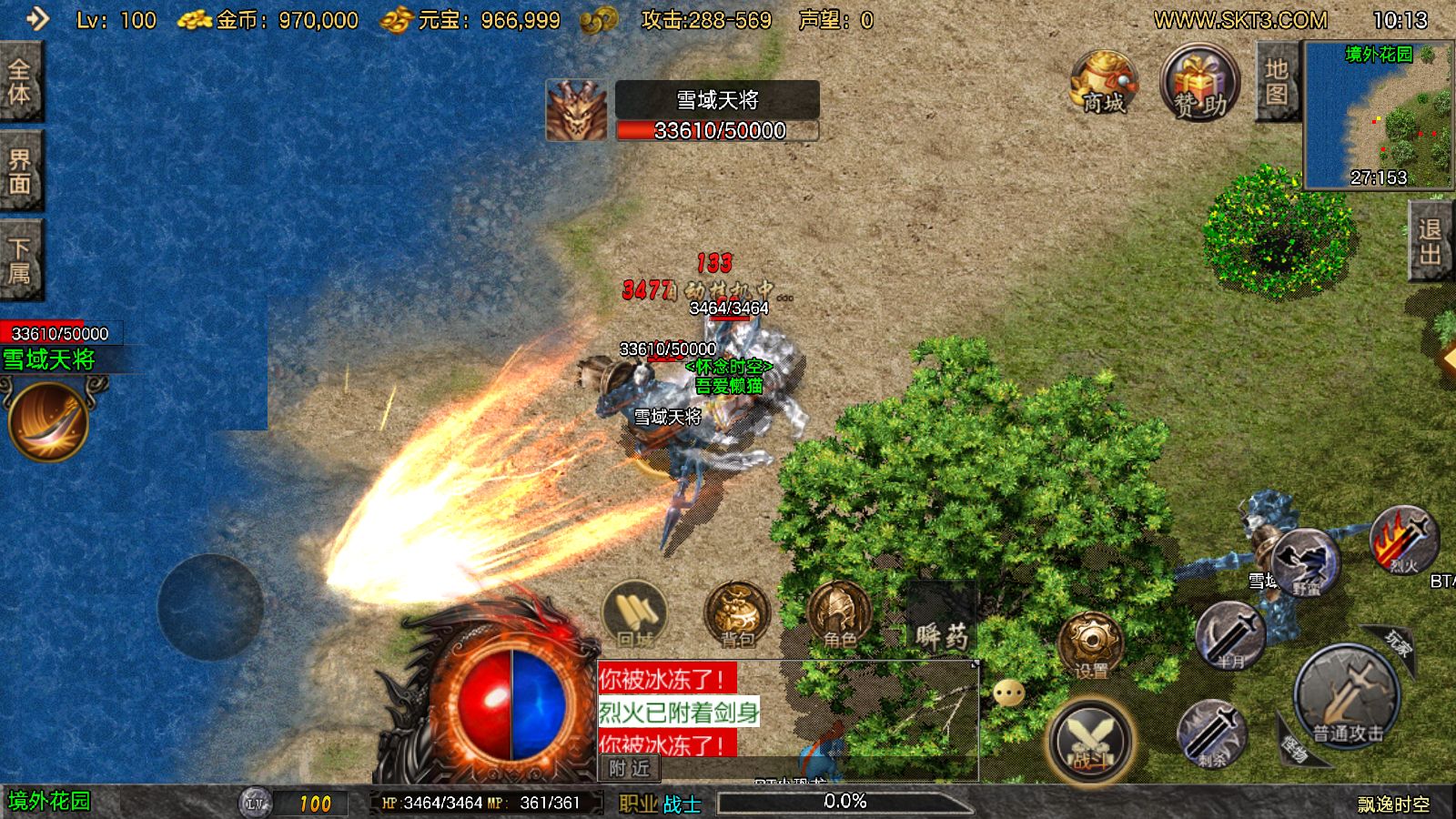 20251106102529933-Compress_Screenshot_20251106-101318