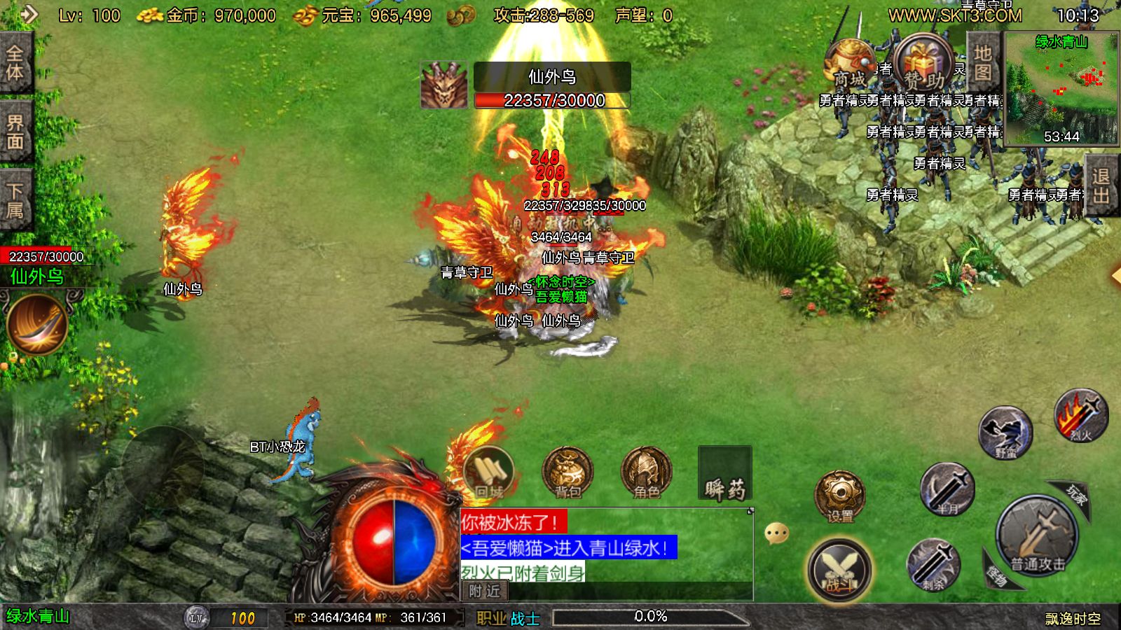 20251106102530665-Compress_Screenshot_20251106-101335