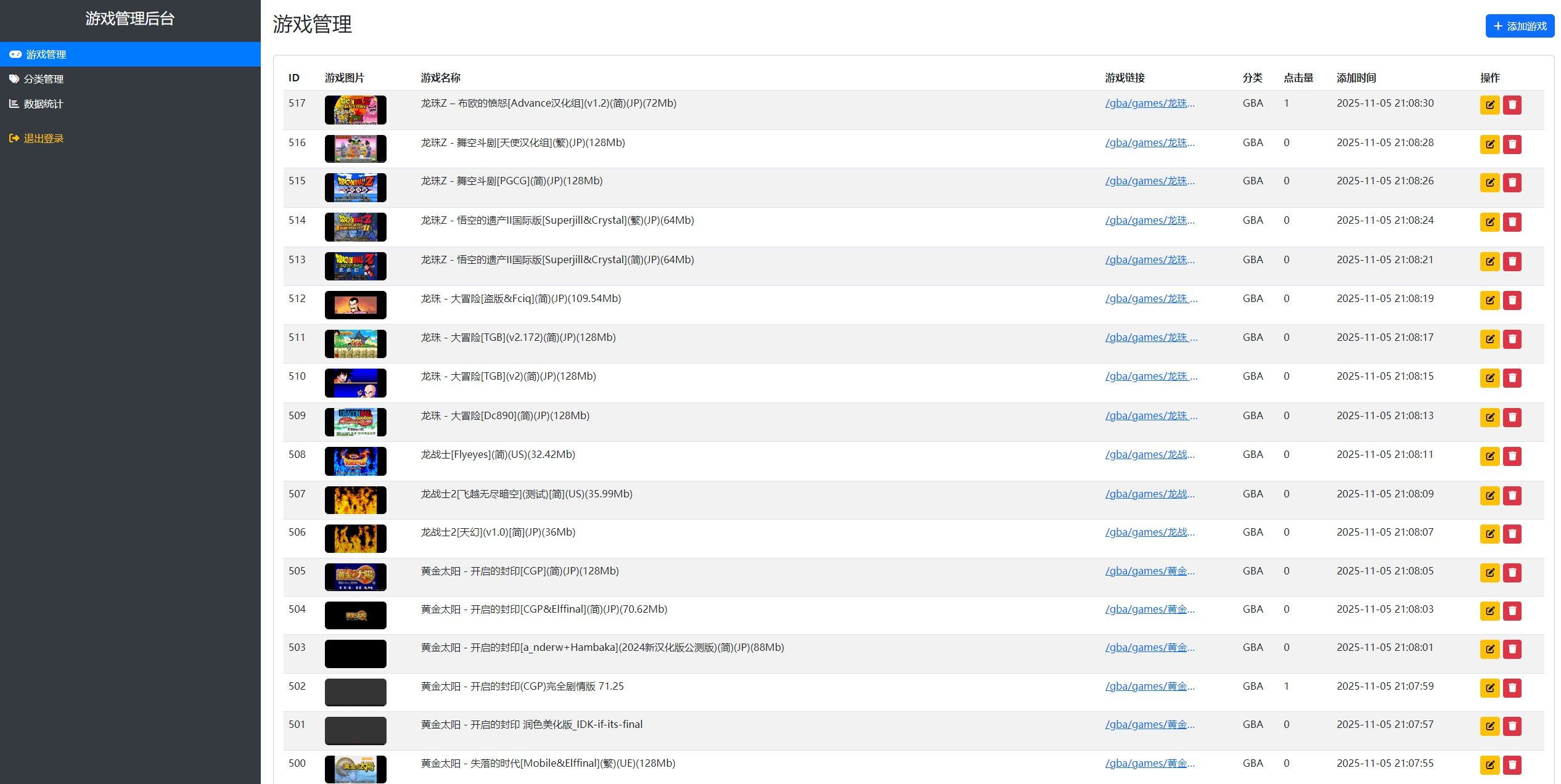 20251106171741627-Compress_2