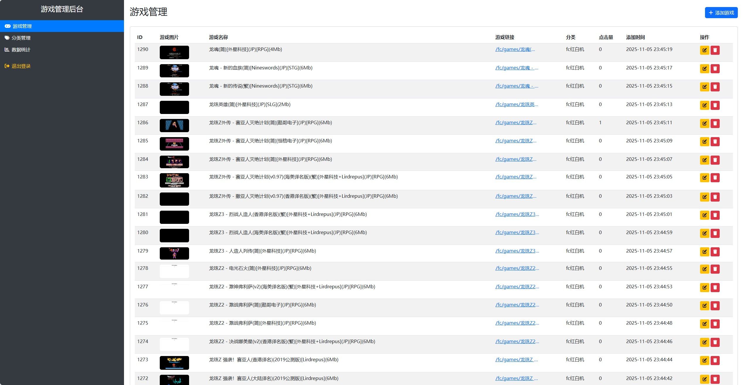 20251106171912124-Compress_1 (2)