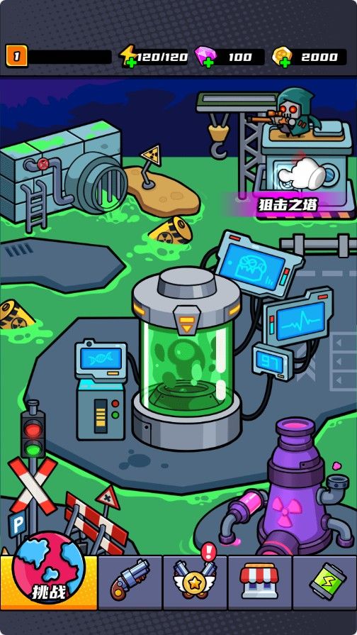 【末日特工队内购版】三网H5末日割草游戏Win+Linux服务端+内购+架设教程-小悠源码网