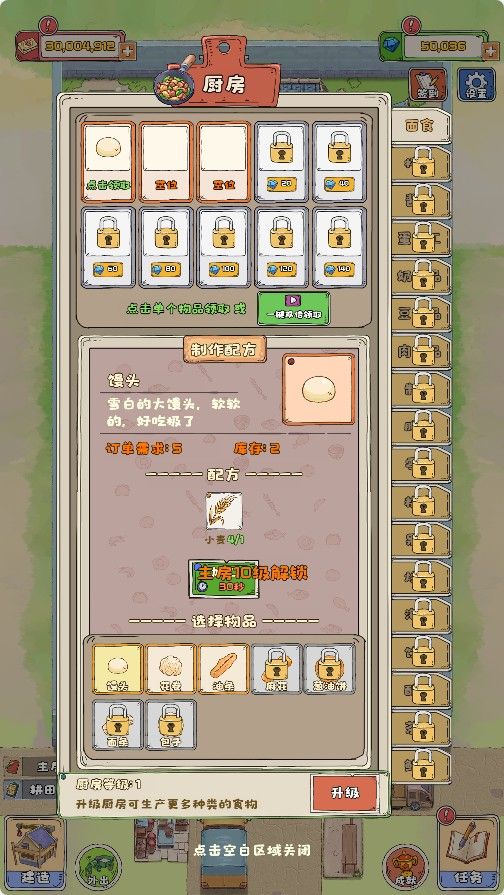 20251107164802389-Compress_wdy (6)