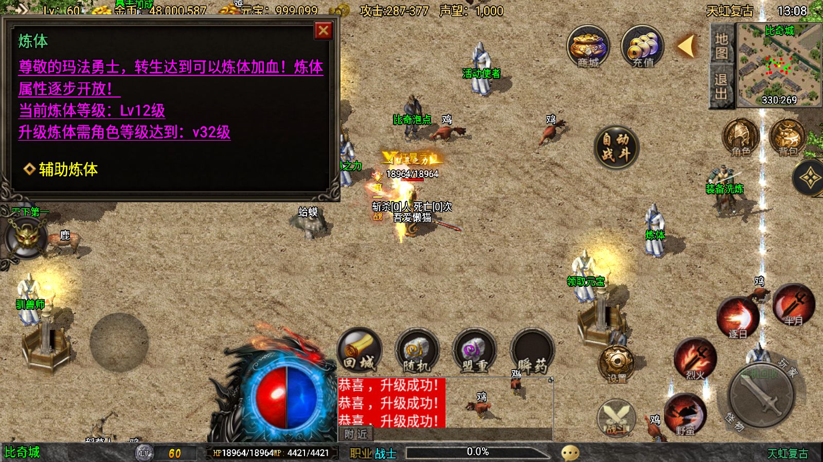 20251107164917351-Compress_Screenshot_20251107-130811