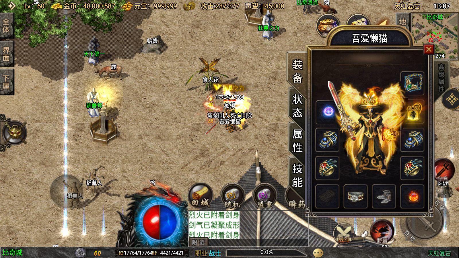 20251107164917477-Compress_Screenshot_20251107-130707