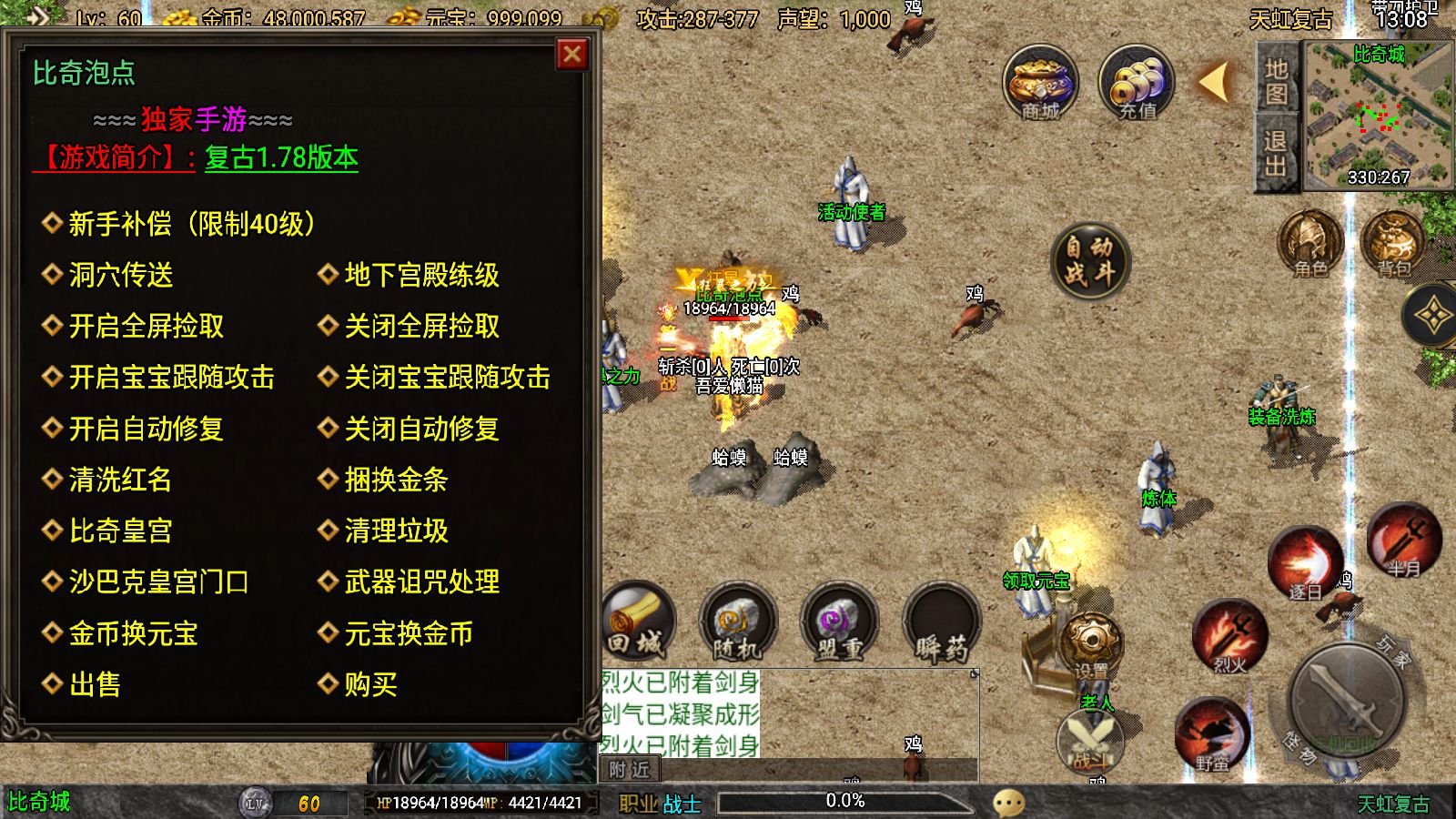 20251107164918319-Compress_Screenshot_20251107-130838