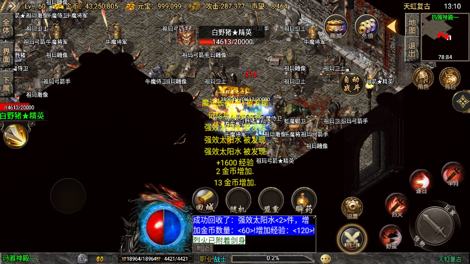 20251107164918433-Compress_Screenshot_20251107-131025