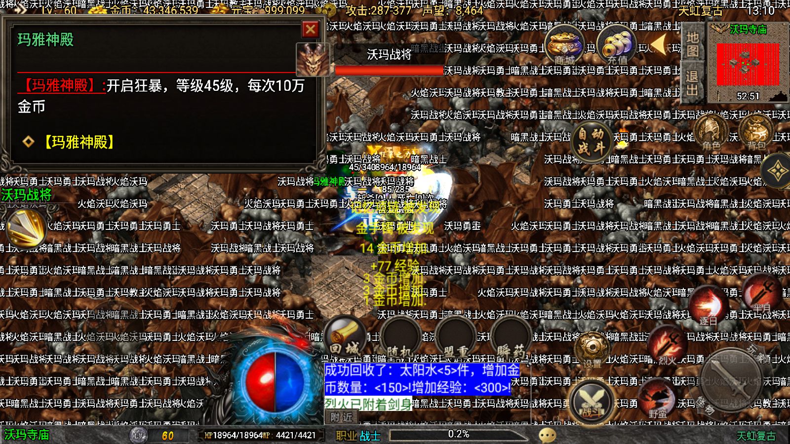 20251107164918695-Compress_Screenshot_20251107-131009