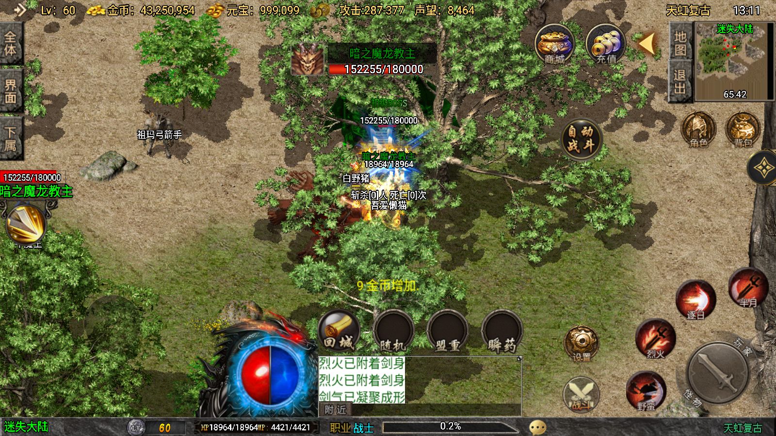 20251107164918754-Compress_Screenshot_20251107-131127