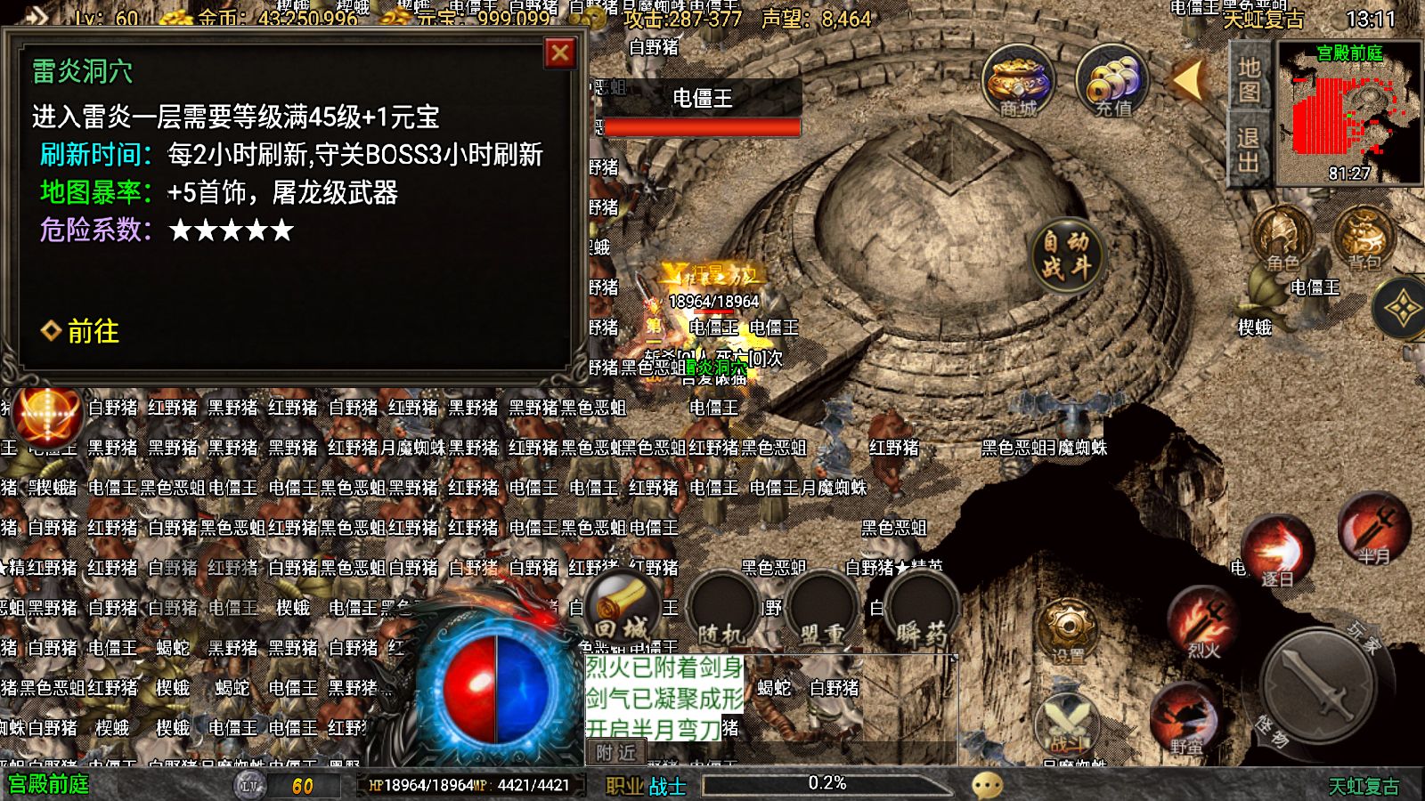 20251107164919100-Compress_Screenshot_20251107-131148