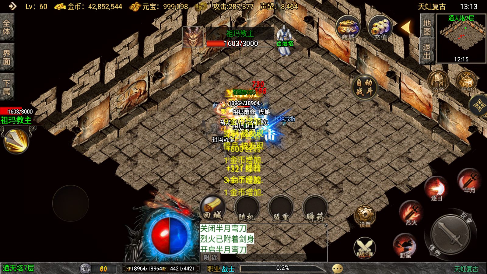 20251107164919249-Compress_Screenshot_20251107-131312