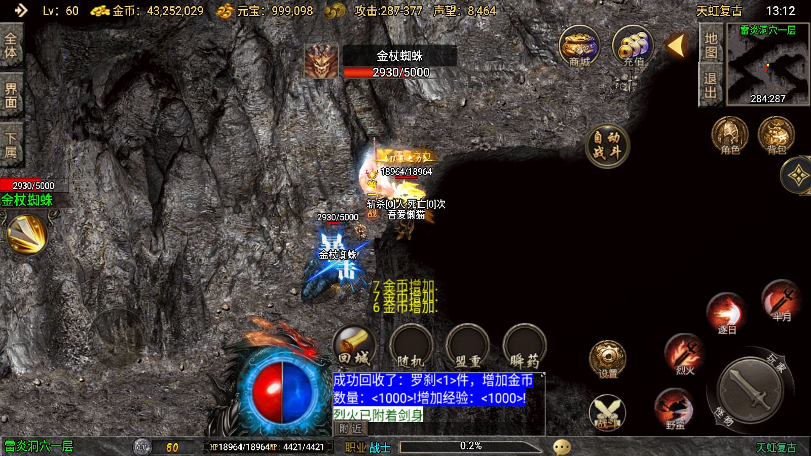 20251107164919592-Compress_Screenshot_20251107-131202