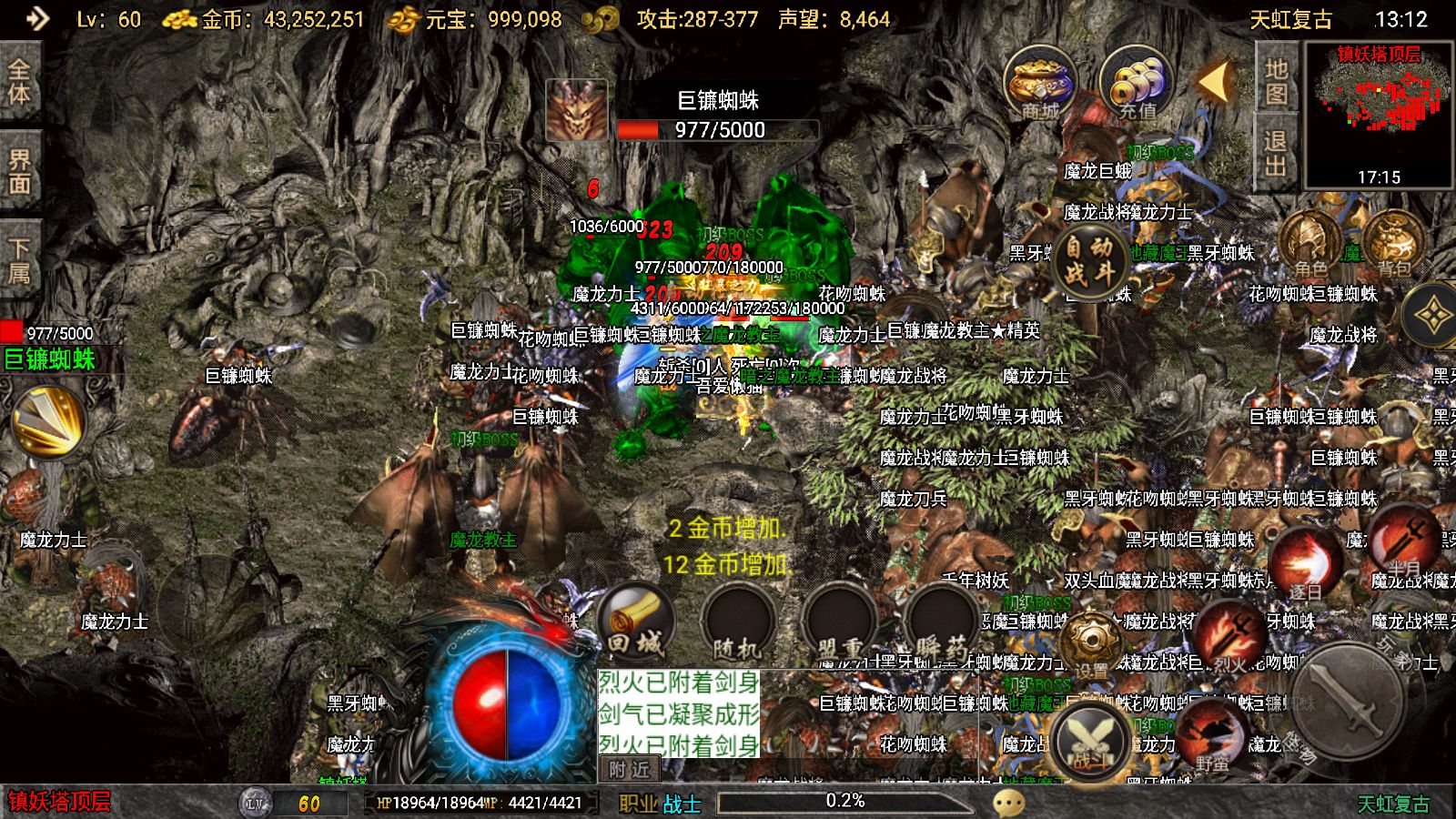 20251107164919958-Compress_Screenshot_20251107-131239