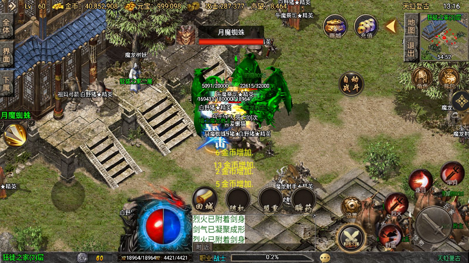 20251107164920453-Compress_Screenshot_20251107-131606