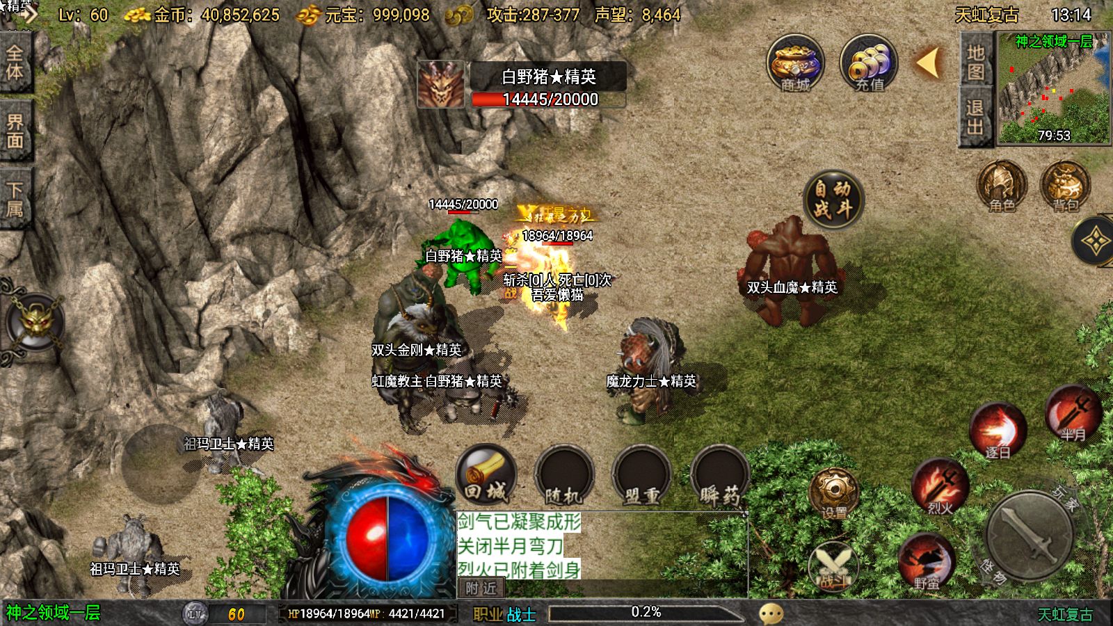 20251107164920669-Compress_Screenshot_20251107-131432