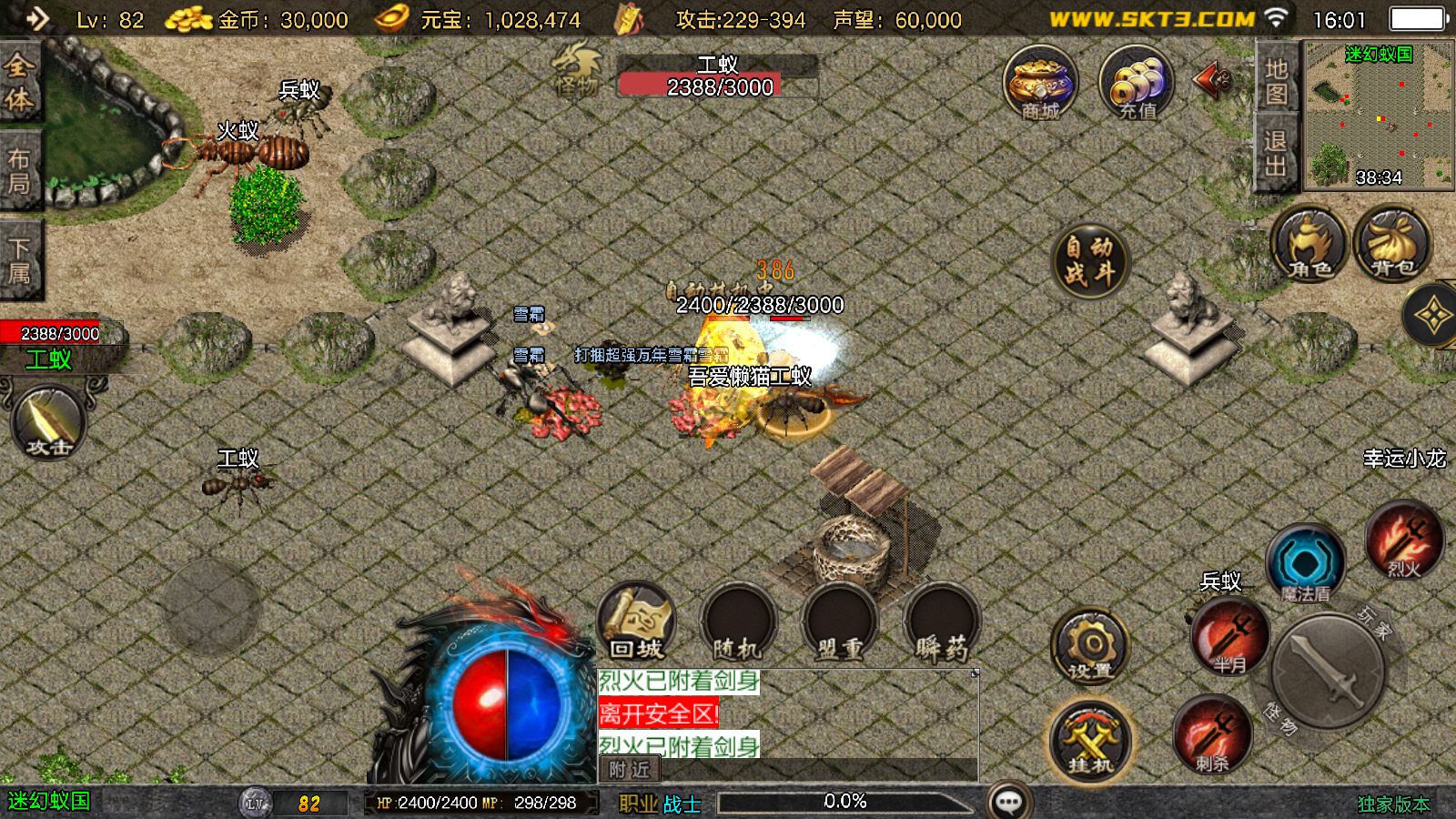 20251107165016574-Compress_Screenshot_20251107-160144