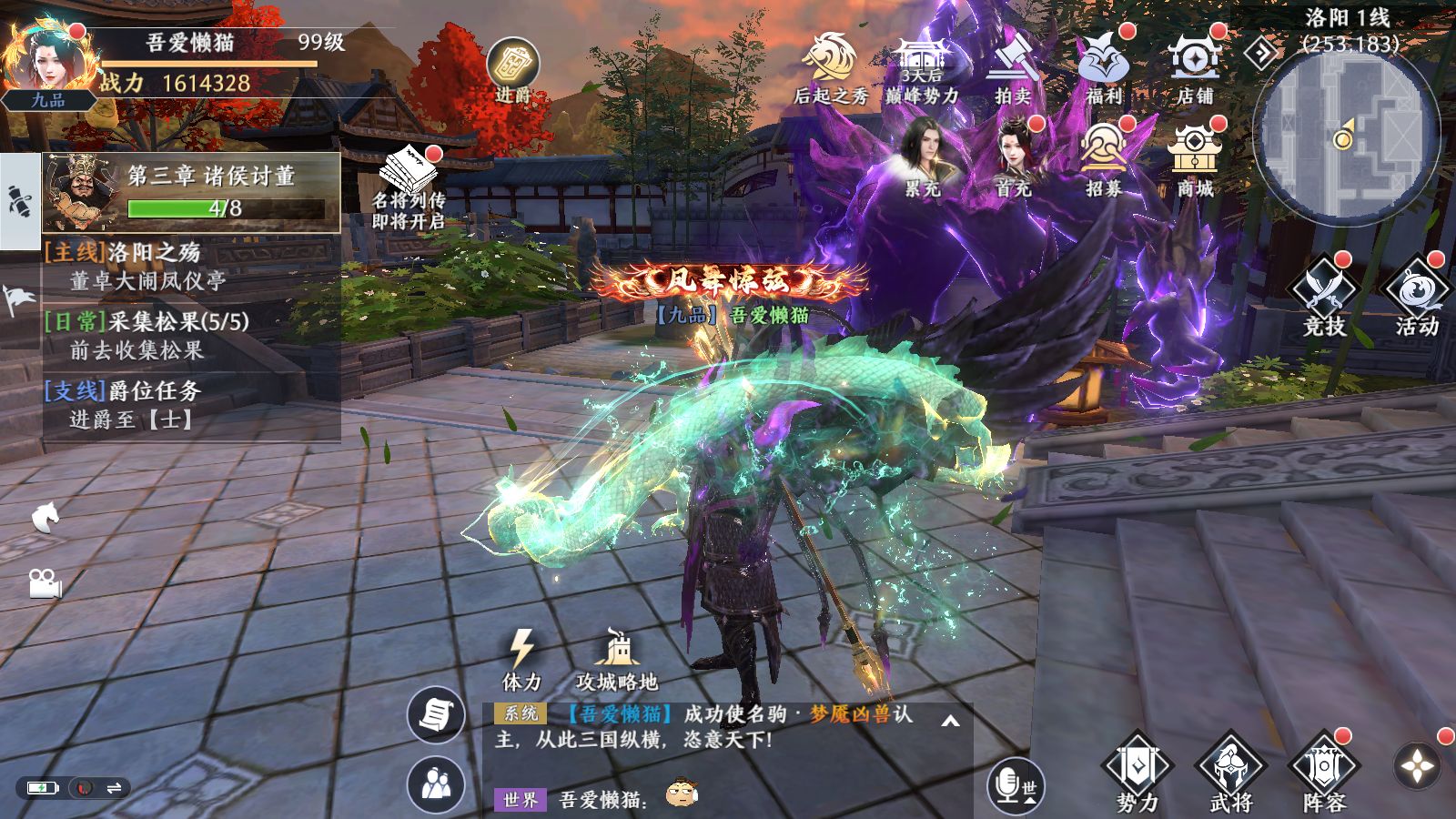 20251108104824512-Compress_Screenshot_20251108-103525