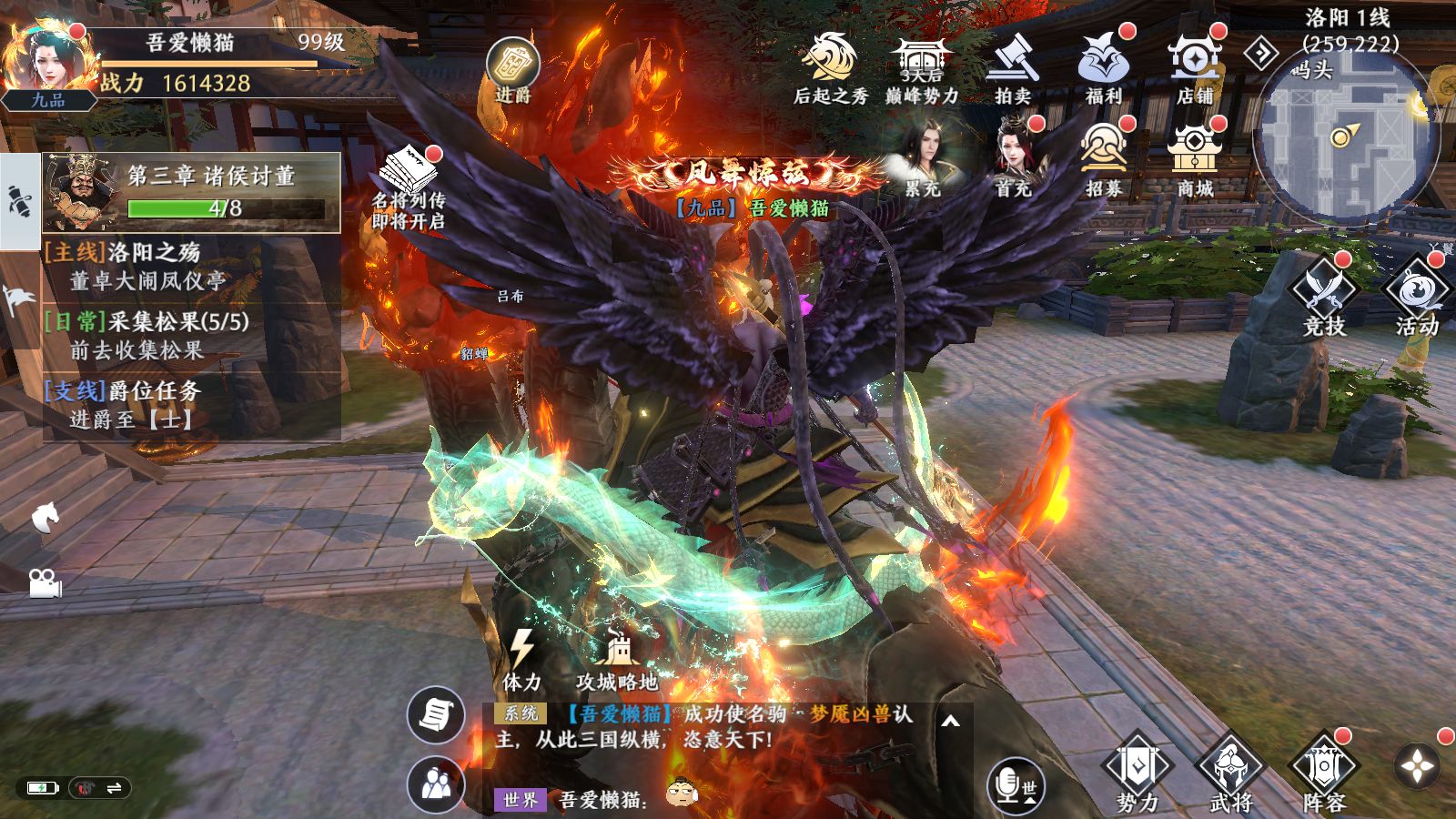 20251108104825544-Compress_Screenshot_20251108-103540