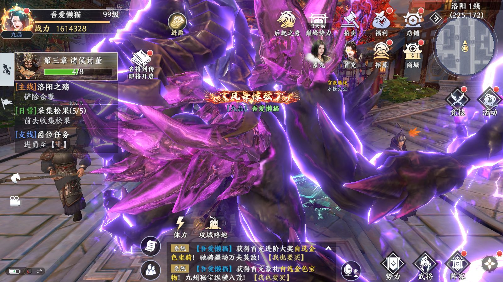 20251108104826495-Compress_Screenshot_20251108-103728