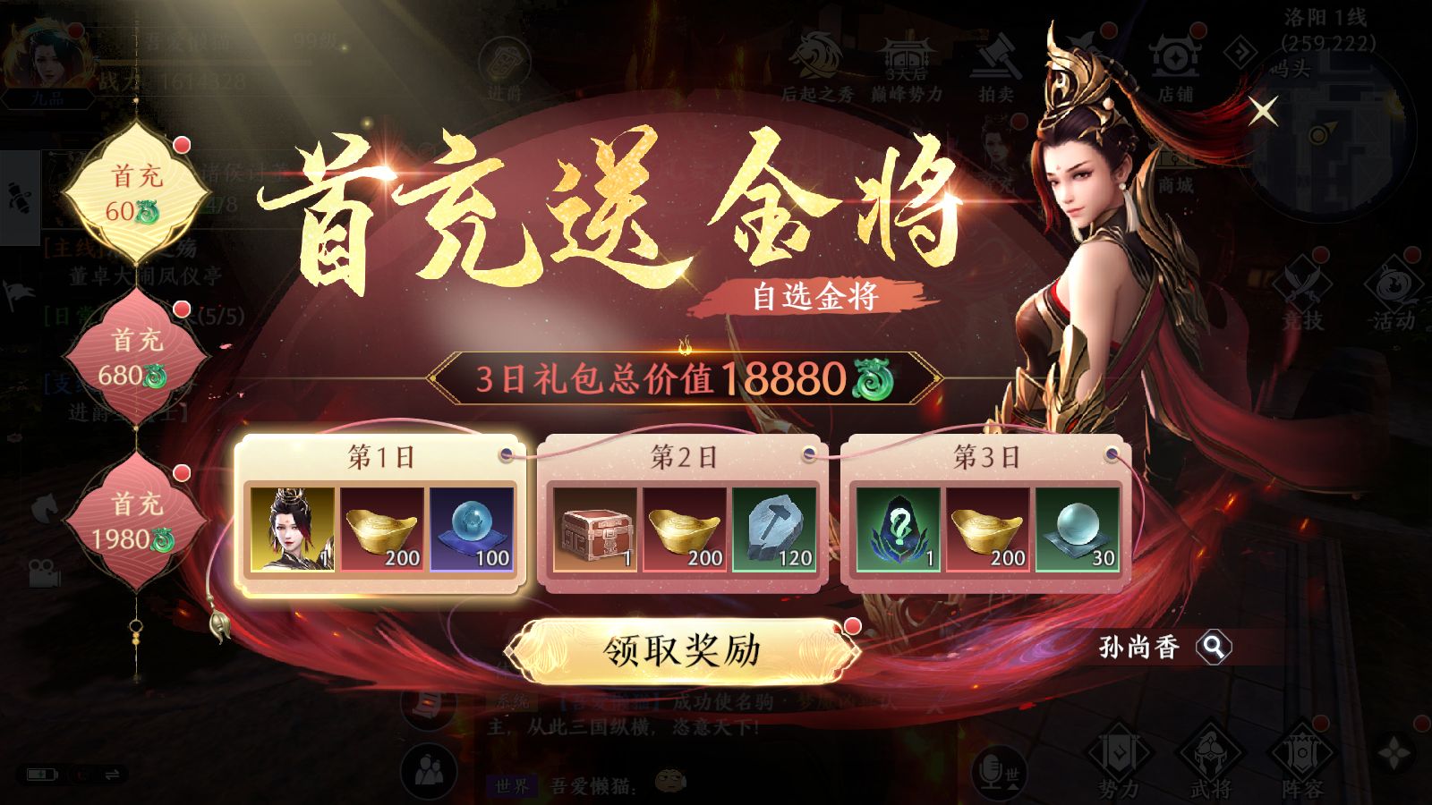 20251108104826541-Compress_Screenshot_20251108-103648