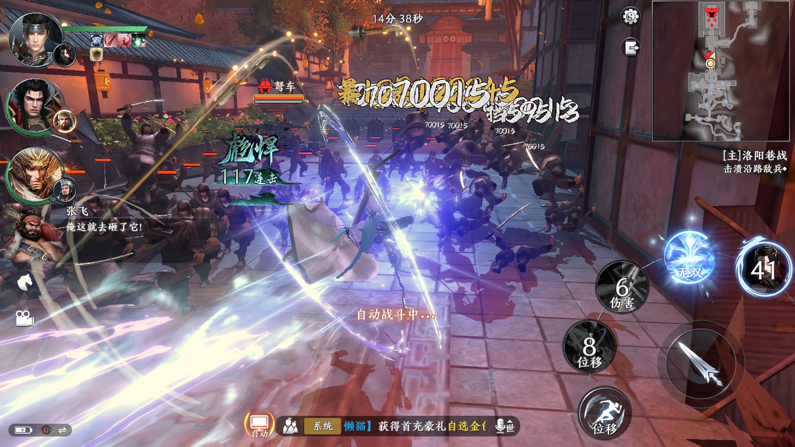 20251108104826655-Compress_Screenshot_20251108-103808