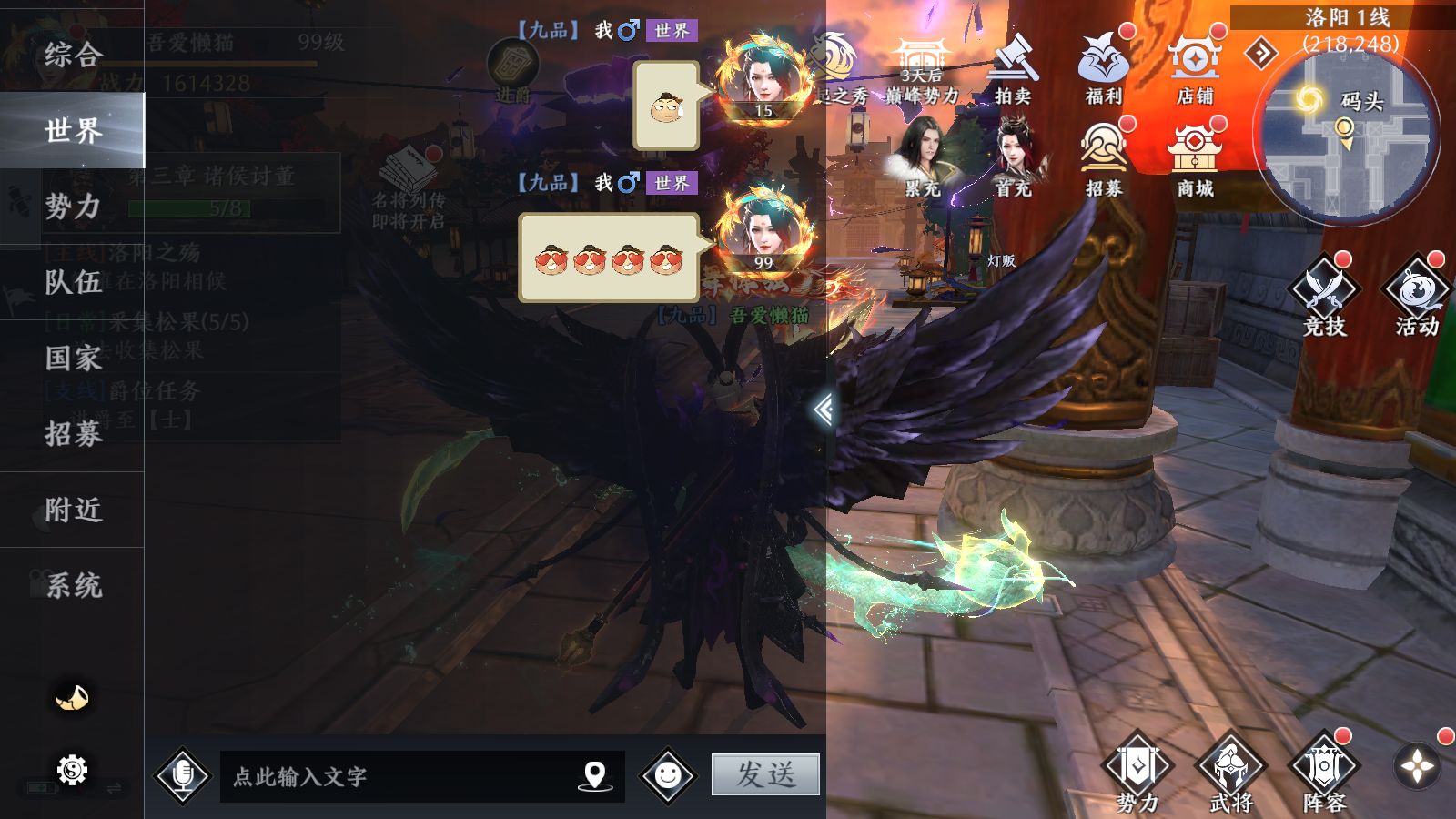 20251108104828261-Compress_Screenshot_20251108-104055