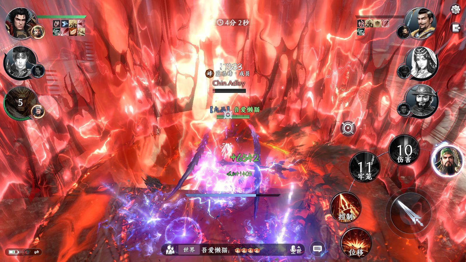 20251108104829348-Compress_Screenshot_20251108-104259