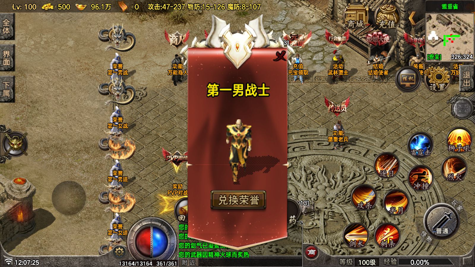 20251108131321710-Compress_Screenshot_20251108-120727