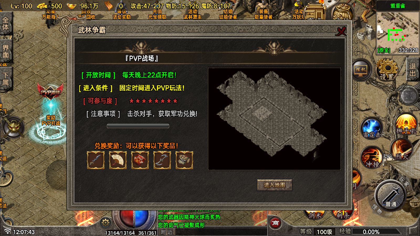 20251108131322870-Compress_Screenshot_20251108-120745