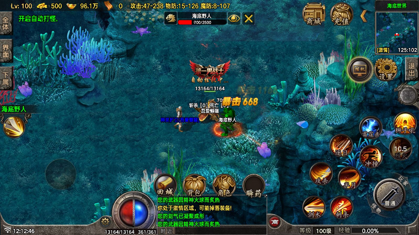 20251108131322906-Compress_Screenshot_20251108-121248