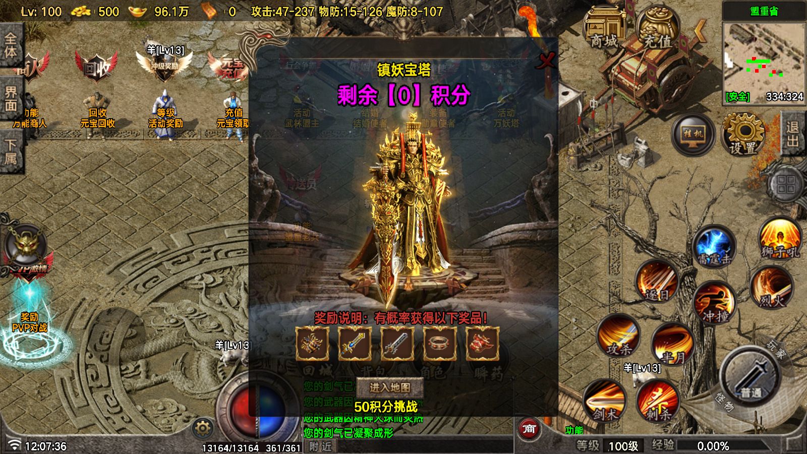 20251108131322991-Compress_Screenshot_20251108-120738