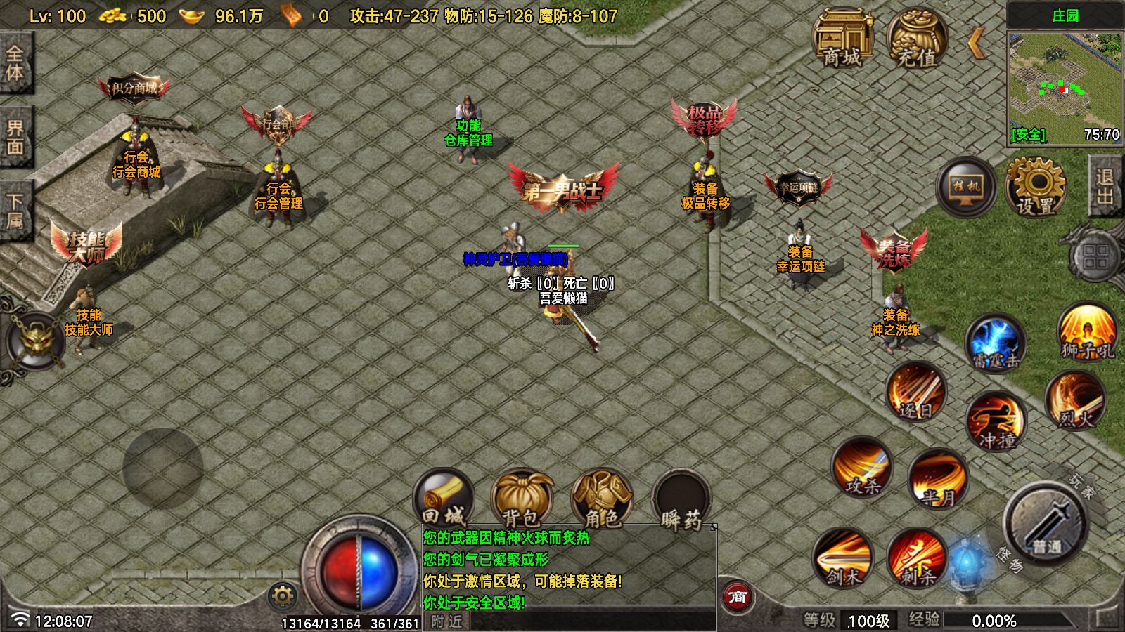 20251108131322995-Compress_Screenshot_20251108-120809